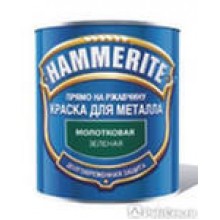 Краска HAMMERITE гладкая (Вишн, зел лист, кирп-красн, серый, серебро,синий, черный)  0,25л