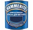 Краска Hammerite молотковая Cалат, голуб, золотист, коричн, красн,бел, черн, сереб-серая) 20л.
